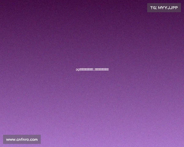 pg电子竞技欢乐嘉年华_电子游戏欢乐嘉年华